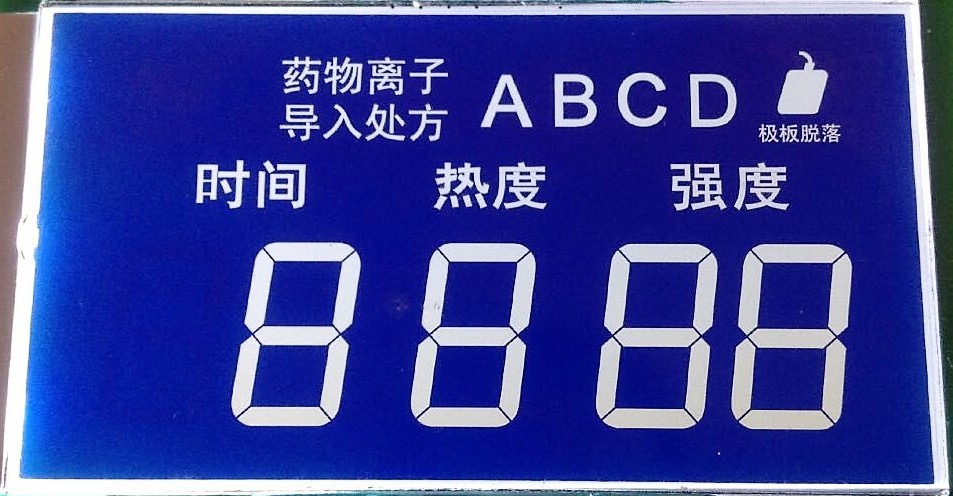 深蓝底白字